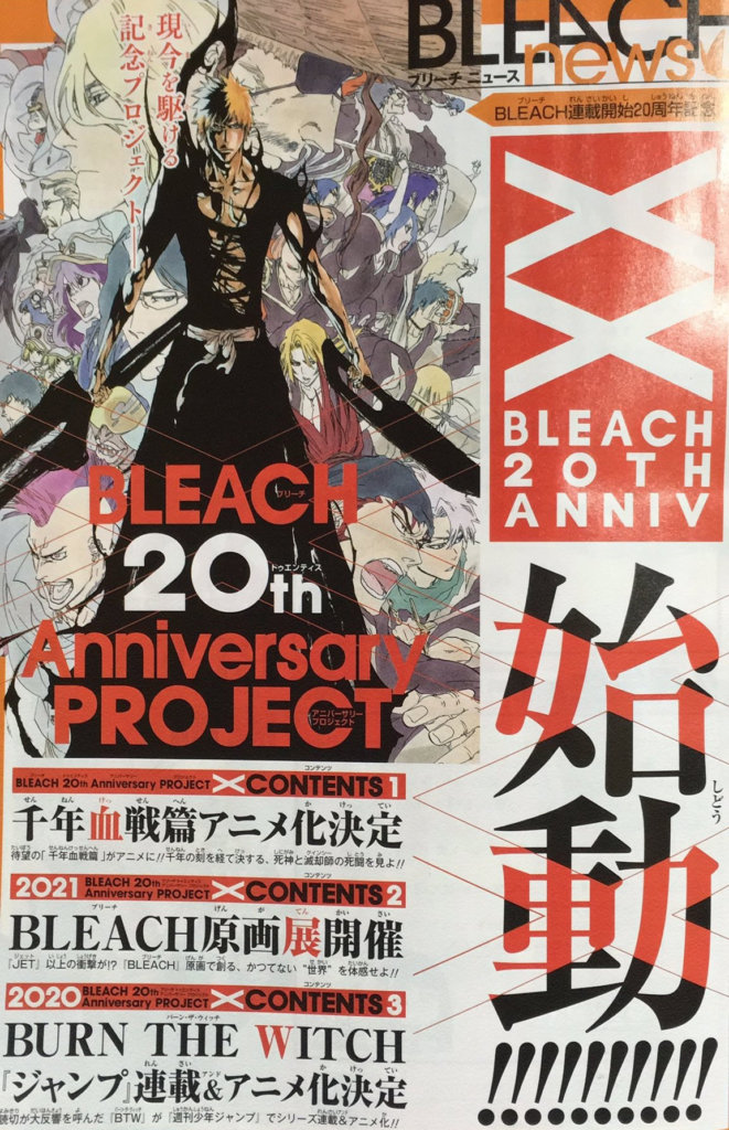 Alerta máximo na Soul Society! Arco final do anime de Bleach terá novidades  dia 18 de dezembro, durante o Jump Festa 2022 - Crunchyroll Notícias