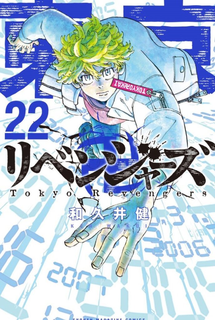 Spoiler de (Tokyo Revengers) EP 36 em mangá, EP 12 da segunda temporada,   o chefão chegou. 👍, By Animes e Rap Geek