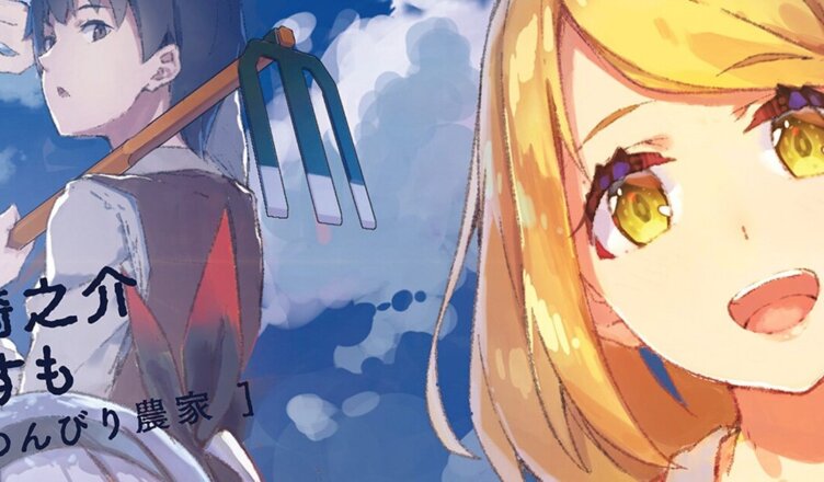 Isekai Nonbiri Nouka - Anime já tem previsão de estreia