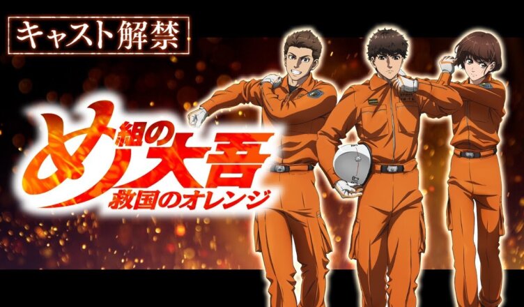 Ijiranaide, Nagatoro-san - 2ª Temporada (trailer 2). Continuação estreia em  07 de Janeiro de 2023. 